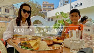 ALOHA CAFE | BOUDHA | KATHMANDU | NEPAL