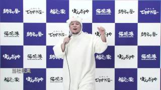 01Fukuwauchi EVENT white