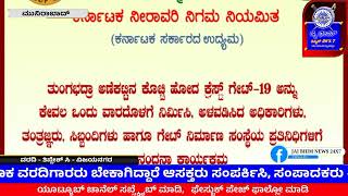 ನುಡಿದಂತೆ ನಡೆದ ಕಾಂಗ್ರೆಸ್ ಸರ್ಕಾರ. ಕೊಟ್ಟ ಮಾತನ್ನು ಕೇವಲ 40 ದಿನದಲ್ಲಿ ಉಳಿಸಿಕೊಂಡ ಕರ್ನಾಟಕದ C.M.ಸಿದ್ದರಾಮಯ್ಯ