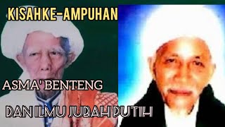 KISAH KEAMPUHAN ASMA' BENTENG \u0026 ILMU JUBAH PUTIH BPK KIYAI HAMZANWADI