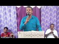 🔴live நம் அன்பை எப்படி தேவனுக்கு வெளிப்படுத்தலாம் 2 by bro. v.jebaraj @ sjc international ministries