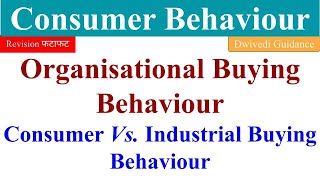 Consumer vs. Industrial Buying Behaviour, difference between consumer and organizational buying