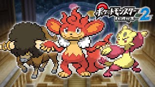 【総集編】不人気ポケモンを救いたいポケモンBW2実況【2022/09】