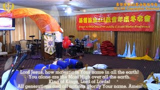 Worship Dance to From Now till Evermore by BCC411 Church Members | 基督旌旗411教会“从这代到那代” 敬拜舞蹈