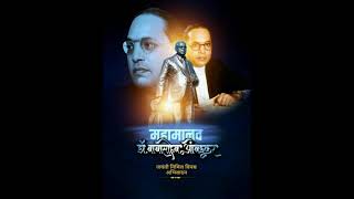 #VIDEO#STATUS#SHORT#BABA SAHEB BHIMRAO AMBEDKAR