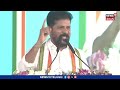 cm revanth reddy announces rs 70 lakh for 70 lakh farmers పథకాల అమలులోఊహించని ట్విస్ట్.. n18v