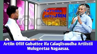 Artiin Ofiif Gubattee ifa Calaqiisuudha Artiistii Mulugeetaa Nagaasaa.#Ethiopia #Oromo #Art.