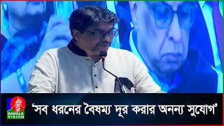 জুলাইয়ে তরুণদের আত্মত্যাগ ন্যায়বিচার প্রতিষ্ঠার সুযোগ এনে দিয়েছে: পররাষ্ট্র সচিব