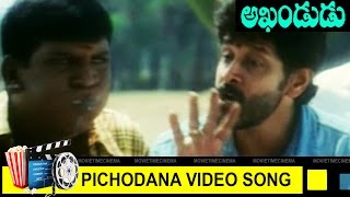 Pichodanna Video Song || Akhandudu Movie || Vikram, Jyothika,|| MovieTimeCinema