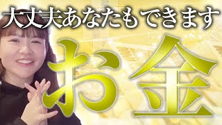 《HAPPYちゃん》神回 『お金がない』目的は○○！これが全てです！《ハッピーちゃん》