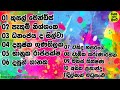 ඉන්දියාවට එරෙහිව අද ක්‍රිඩා කරන අපේ අවසන් 11 asia cup 2022 srilanka cricket sl vs ind asia cup