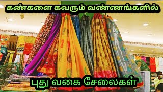 Sri veera's creations/Linen cotton/fancy cotton/chandheri cotton/organsa saree/Tissue sarees