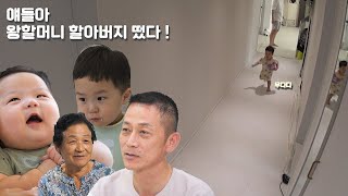 왕할머니 생신에 옹알이 터진 은우😳⁉️ 모두를 충격에 빠뜨린 은우의 옹알이 [슈돌 티저/The Return of Superman]