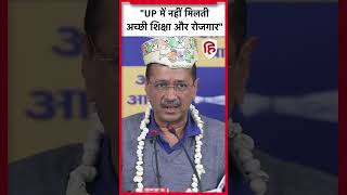 Arvind kejriwal on BJP : पूर्वांचलियों की आवाज बने केजरीवाल, गिनाए काम | AAP | Shorts