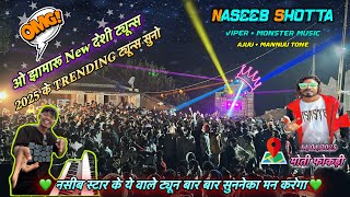 Naseeb star band 11/01/2025 At-moti Fokdi | super hit Nonstop  Tune  2025 | naseeb star band 2025