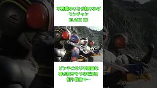 【ワンチャンある？！】オーマジオウを倒せるかもしれないライダーたち #ゆっくり解説 #仮面ライダー#特撮 #雑学 #仮面ライダージオウ