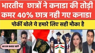 Pak Media Crying 40% Indian Students Ne Canada Ka Kiya Boycott |Pak Reaction On India |