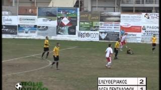 040313  ELEFTHERIAKOS  -  DOXA PENTALOFOY