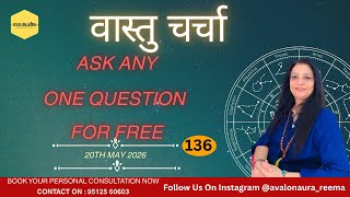 LIVE Astrology with Avalon Aura by Rems 🌙 | Free one Questions | Instant Horoscope Answers Avalon