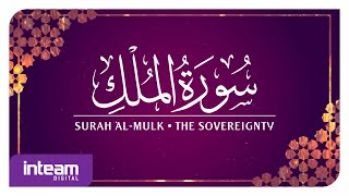 [067] Surah Al-Mulk سورة ٱلْمُلْك by Ustaz Khairul Anuar Basri
