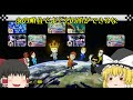 【ゆっくり実況】全キャラで1位を目指すマリオカート8dx【タヌキマリオ編1】