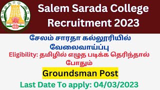 Salem Sarada College Recruitment 2023