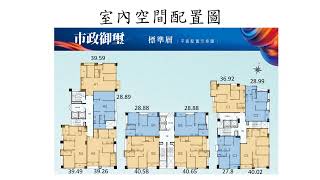 新埔鎮田新重劃區高樓層視野三房2024-12-23