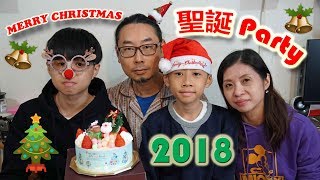 臭老蛇：聖誕 Party 2018 (2018-12-25)