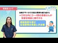 長引くその咳・・・『咳喘息』かも！症状や治し方を専門医がわかりやすく解説！