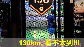 The speed of pitcher really so slow in TV?! [Batting practice in Taroko Sportsl]/Go Happy~Xiang(2)