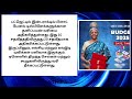 பட்ஜெட்டால் விலை உயரும் பொருட்கள் விலை குறையும் பொருட்கள் எவை athiradi seithigal அதிரடி செய்திகள்