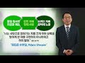 교과해설 제13과 형제 사랑하기를 계속하고 이주환 교수