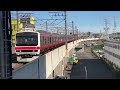 【tk出場明け！】03運用 209系ケヨ34編成 各駅停車 東京行き @市川塩浜