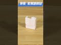 教你用几块积木拼个洗漱台。show you how to build a toilet stand out of a few blocks.