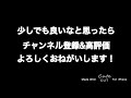 【ポケモンgo】キャモメの色違いの出現率が上がってるって！？