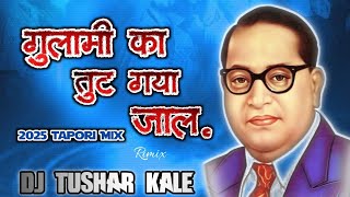 _Gulami Ka Tut Gaya Jaal x 2025 x Full New Style x Dj Tushar Kale Lohara