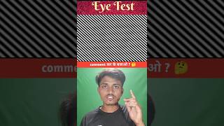 test your eyes 👀 ll #viral #youtubeshorts #challenge #emoji #shorts