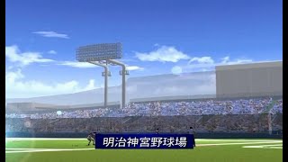 1999☆ヤクルト（川崎憲次郎）ＶＳ中日（野口茂樹）☆明治神宮球場【PS2】劇空間プロ野球