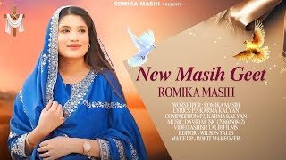 New Masih Geet 2024 || Sister Romika Masih || Worship Song || New Masih Song || @RomikaMasih