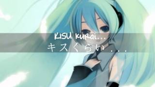 ~★Hatsune Miku Append SWEET: Tsukiai Hajime つきあいはじめ (Romaji)★~