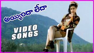 Ayyinda Leda Telugu Video Songs - Ali, Rekha,Brahmanandam