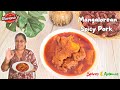 Manglorean Spicy Pork Recipe | Pork Recipe | Pork Preserve | Pork in spicy Masala | Pork Side Dish