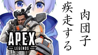 【APEX】ソロランクでCRカップ練習 ～夜のカスタムに備えるジブラルタル編～【エーペックスレジェンズ】