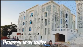 পিরোজপুর জেলা মডেল মসজিদের। Model Mosque Bangladesh