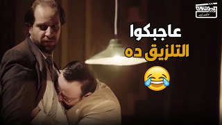 😂الصاحب الرخم محتاج خطة محكمة عشان تعرف تهرب منه ويارب ميكونش في خاين بينا