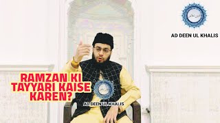 Ramzan Ki Tayyari Kaise karen | Istaqbal E Ramzan | Sheikh Zafar Noman Makki Taqreer Bayan Takrir