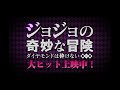 「吉良吉影の部屋」が公開？　実写版「ジョジョの奇妙な冒険」本編映像公開