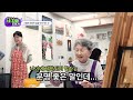 네자매 큰언니들의 미술과 삶 ep4. 나만의 개성을 찾아가는 시간 80대 어머니가 그리는 아들 그림