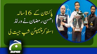 Pakistan's Ahsan Ramzan wins IBSF World Snooker Championship title