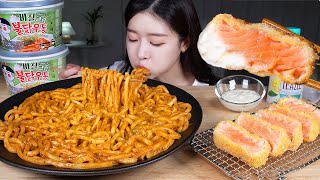 드디어,,! 새로 나온 바질크림불닭우동 ☆ 바삭바삭 연어레어카츠 먹방 ASMR MUKBANG | Basil Cream Buldak Udon Noodles \u0026 Salmon Katsu